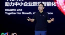 華為發布 “4+10+N”中小企業智能化方案，打通邁向智能世界“最后一公里”